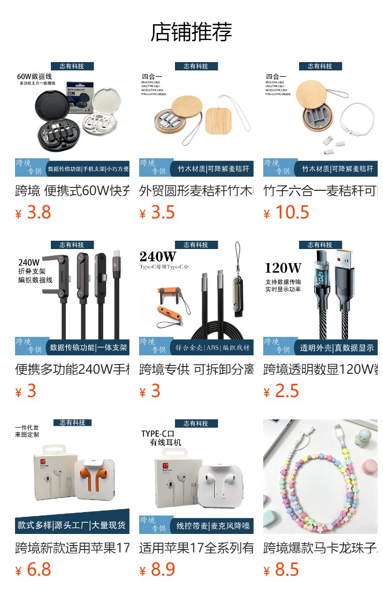 O1CN01XMORiG1SGM1XTY8qv_!!6000000002219-0-cib.jpg