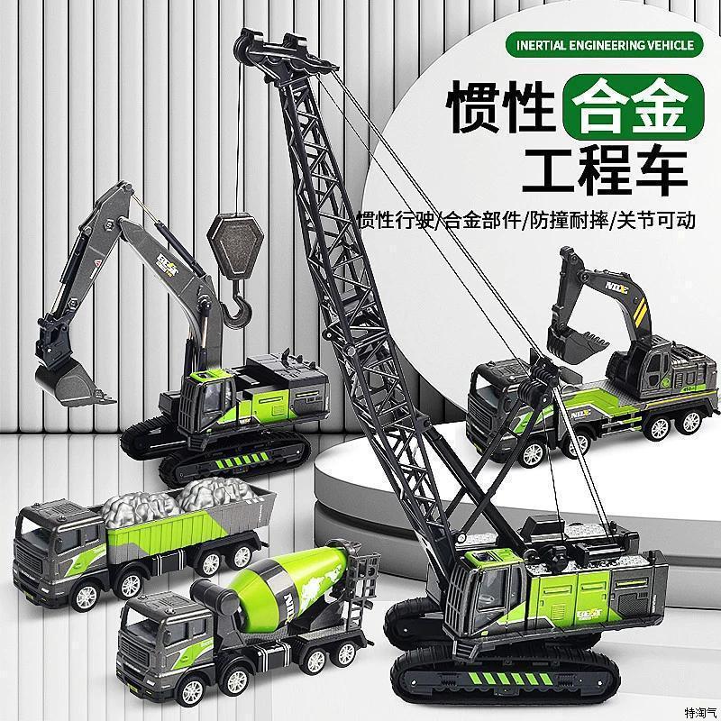 Children's Alloy Engineering Vehicle Toy Crane Alloy Inertia Simulation Truck Model Engineering Vehicle Excavator Toy