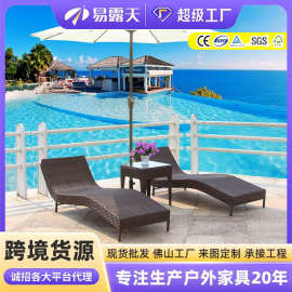 户外编藤躺床庭院露天日光浴游泳池沙滩躺椅阳台休闲户外家具工厂
