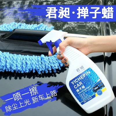 Car Duster Wax Mop Oil, Car wax