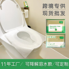 国境を越えた中性包装可溶水英文通版十枚入り使い捨て便座シート現物卸売り