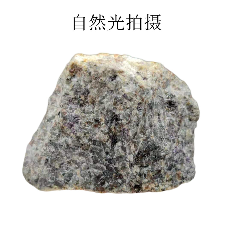 火焰石原石荧光矿物猫矿方钠石天然晶体地质科普教学标本收藏摆件-阿里巴巴