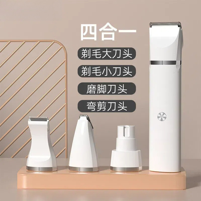 (액티브모델) 브라이트 문 화이트 [만능 리파인먼트, 포인원]