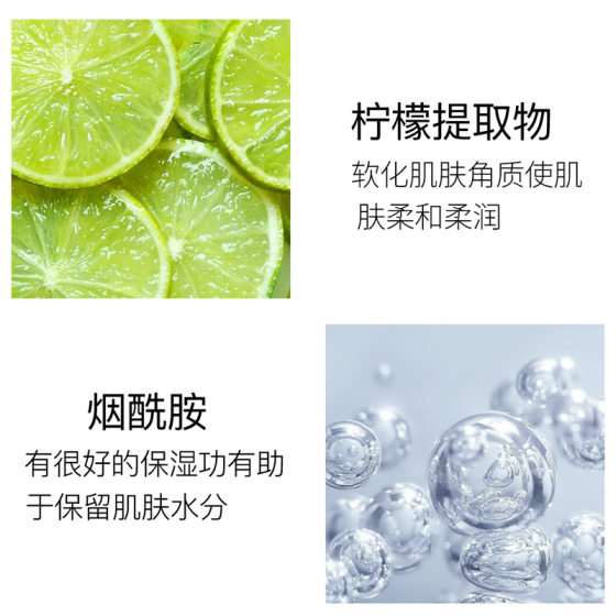 The image of the beautiful fruit acid net to remove the skin deep clean old waste cutin to remove dead skin moisture skin care is not tight