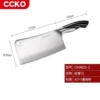 CK9823-2, нож для разрубки костей из нержавеющей стали