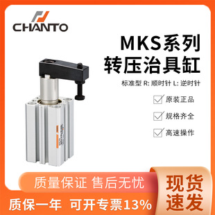 CHANTO�L��MKSϵ���D���ξ߸�12-63�׏�90&deg;���D�A�oR/L���D��