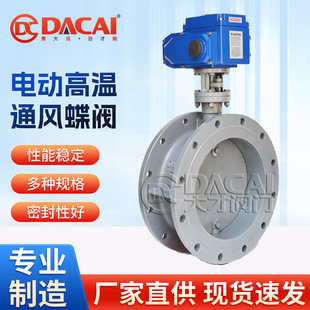 D941W-6C늄�ͨ�L���y�L���{���y�T�����L���y��й©���m���A���y