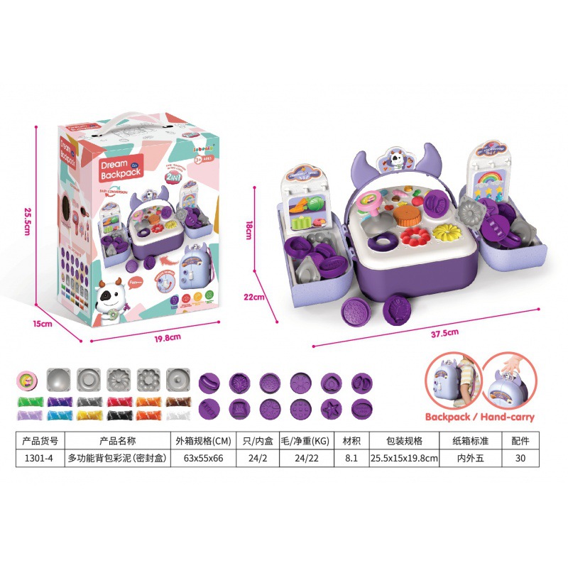 1301-4 다기능 백팩 컬러 머드