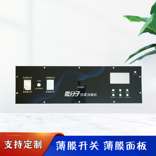 Temperature Adjustment Key Switch Panel Thermostat Pc Digital Display Panel