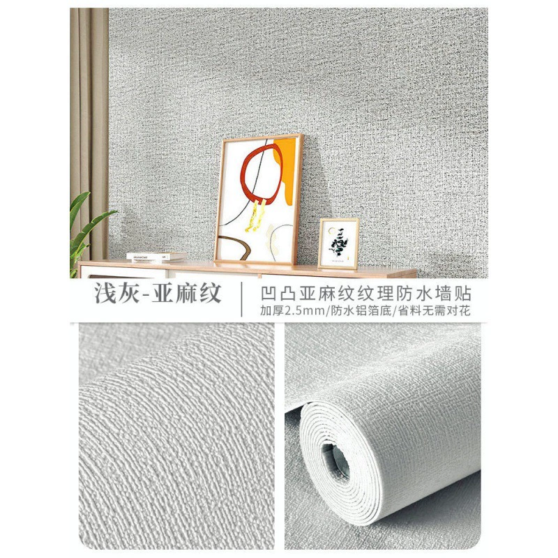 Self-adhesive waterproof wallpapers, three dimensional sticker on wall, 3D