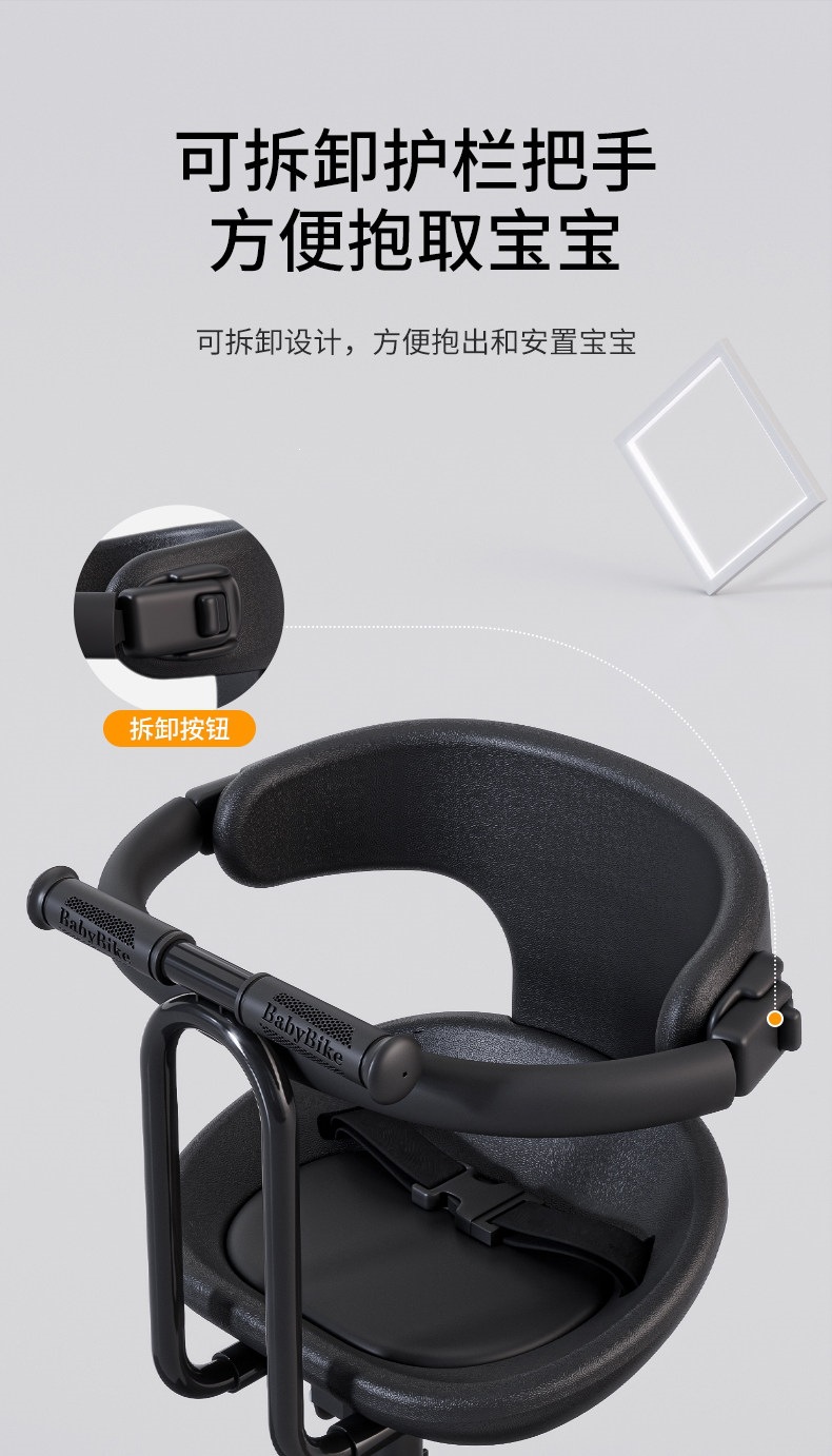Suitable for electric vehicles, children's seats, front-mounted scooters, baby seats, electric bicycles, and Aima children's safety seats