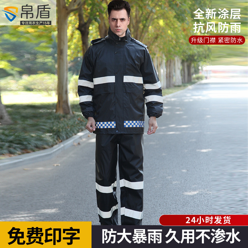 Reflective split raincoat rain pants suit men and women adult full body explosion-proof raincoat riding outdoor labor protection raincoat wholesale Reflective split raincoat rain pants suit men and women adult full body explosion-proof raincoat riding outdoor labor protection raincoat wholesale