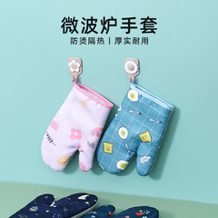 Kitchen slip-resistant and heat-resistant gloves, high-temperature insulation baking gloves, thickened microwave gloves, oven-specific, flexible