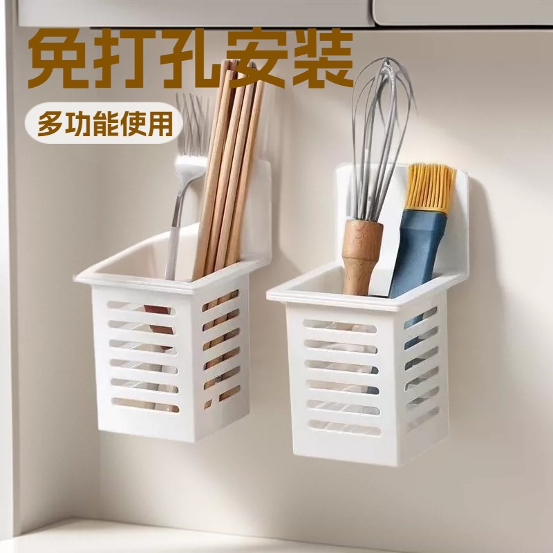 Soporte para palillos, sin taladro, con drenaje de agua, tubo multifuncional para palillos, tubo adhesivo para montar en la pared, almacenamiento colgante para el hogar, utensilio de cocina.