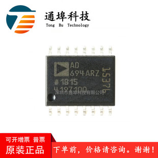 ԭ�b�F؛ AD694ARZ-REEL �NƬ SOIC-16 ��ģ�D�QоƬDAC
