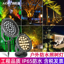 ����Ͷ�����ˮ�՘��LEDͶ�����ɫ������ؾ��^��ƺ�G��ͥԺ