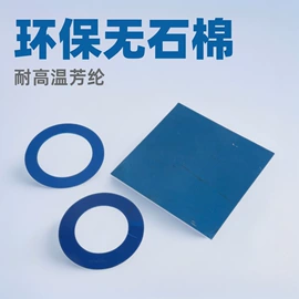 密封垫片;橡胶密封垫;橡胶密封圈