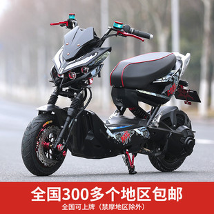 電摩X戰警電動車戰狼電瓶車72V高速成人男女踏板電摩托車代步車