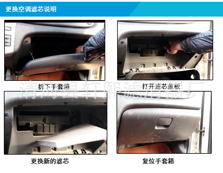 80292-Sdg-W01 Suitable for Eighth Generation Accord/Civic Car Air Conditioning Filter Activated Carbon Air Conditioning Filter Element