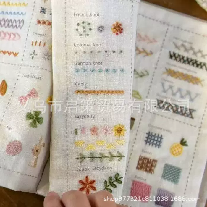 Cross-border new Stitch Book Handmade Fabric Embroidery Square Needle and Thread This Loose-leaf Book DIY Needle Book