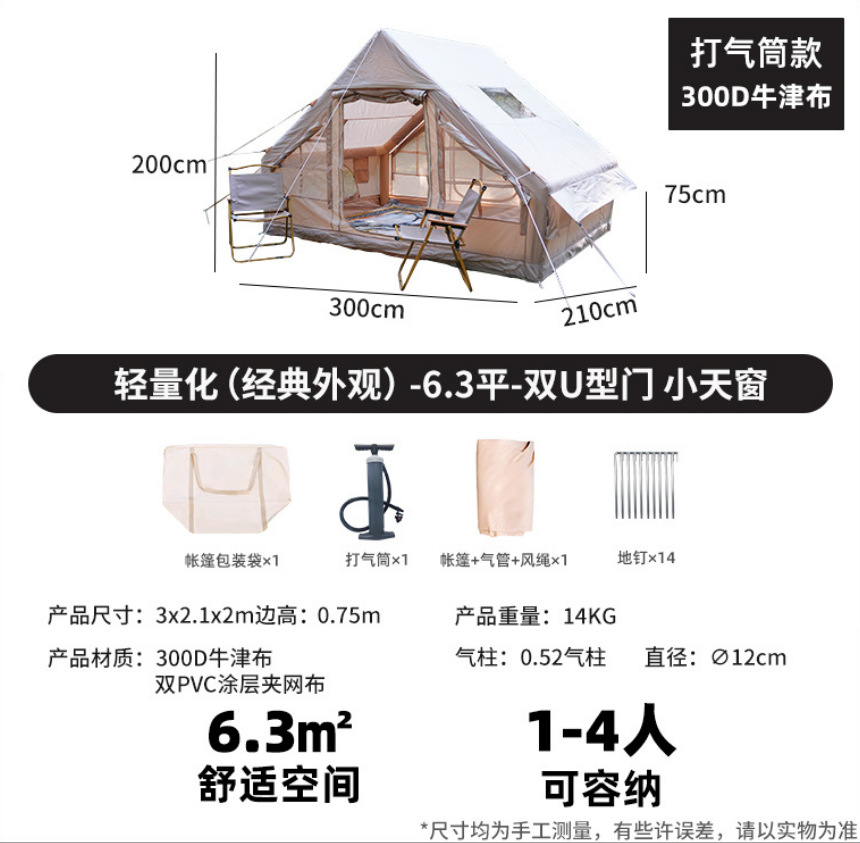 6.3 클래식 - 경량