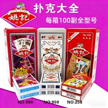 �Ϻ�Ҧ���˿�����Ʒֽ��258/990/3008/959��������������������װ