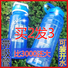 Explosion-proof cup extra large capacity 3000ml space cup plastic 3500 travel portable extra large straw cup