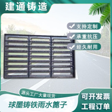 球墨铸铁篦子 公园景区排水篦子 现货400*600厨房盖板 排水检查用