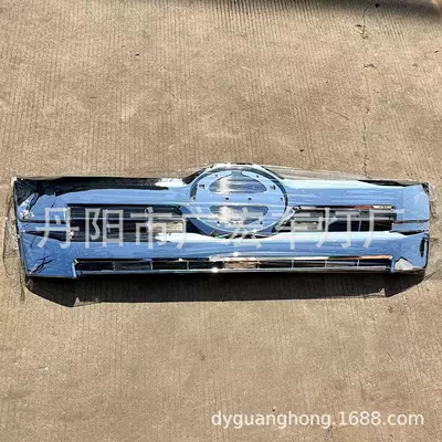 Zhongwang (RIYE) Wild HINO Victor