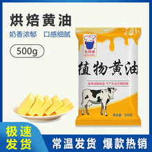 �S��500gֲ���S�ͼ�ţ���S��ʳ�� ����ɟo�}�決�S�ͼ������l