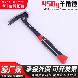 锤子;其他园林工具;斧子