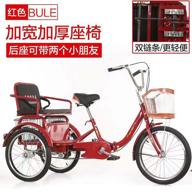 Pingxiang elderly tricycle scooter elderly scooter pedal double car pedal bicycle adult tricycle Pingxiang elderly tricycle scooter elderly scooter pedal double car pedal bicycle adult tricycle