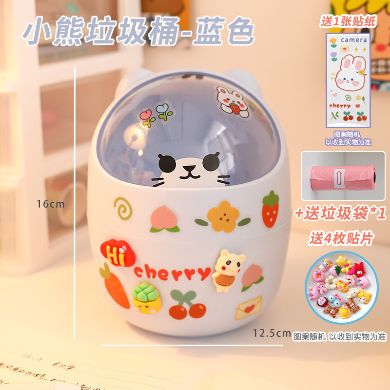 Basura de escritorio Mini Flip Home dormitorio chica corazón DIY lindo cubierto Oficina caja almacenamiento Titular La Pluma