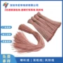 源头透明风铃灯漆包线