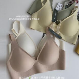Forest Peninsula 208# Day Single Bare Muscle Jelly Soft Support bra Underwear Women's Comfortable Deep V Thin bra Without Steel Ring