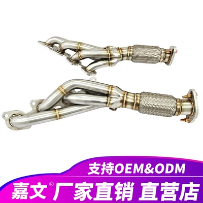Suitable for Lexus Gs250 Gs300 Gs350 Gs430 Stainless Steel Manifold Exhaust Pipe (Exhaust pipe)