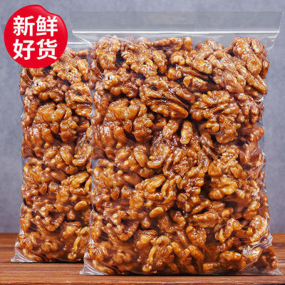 new goods grain Amber Walnut kernel Net weight 500g Canned nut Cardboard Walnut kernel Dry Fruits snacks 150g