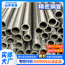 45̖����䓹�С�ڏ���ڿ��ĈA�F��20#�o�p��ι������и��