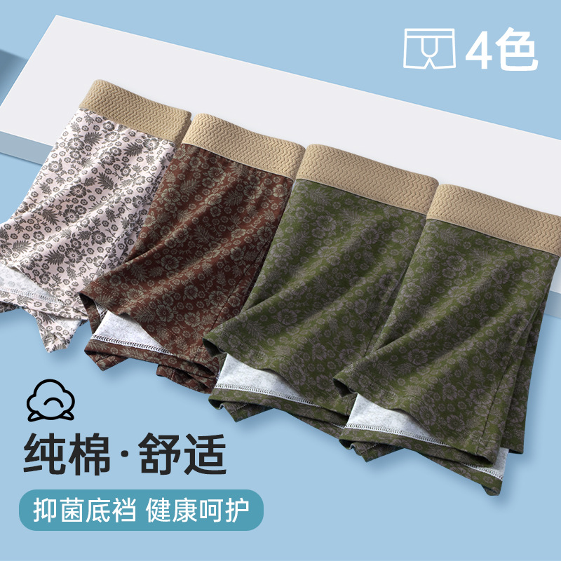 4 bolsas - mengbai + jujube + Esmeralda + Esmeralda