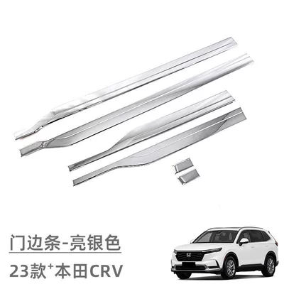 Other Automotive Exterior Supplies door edge strips, body trim - door-side-strips-bright-silver-6-piece-set