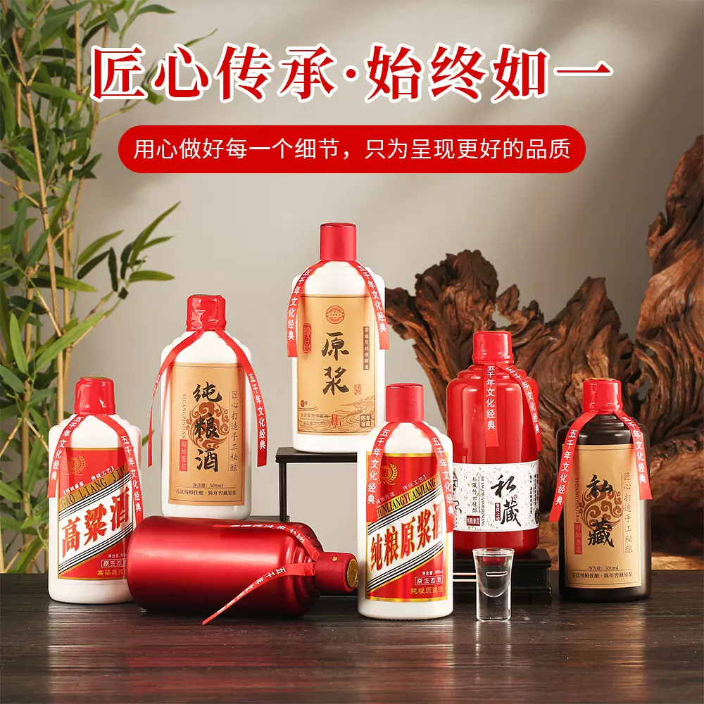 批发仿陶瓷茅台镇酒瓶500ml空酒瓶白瓷酒瓶喜酒瓶密封带盖白酒瓶