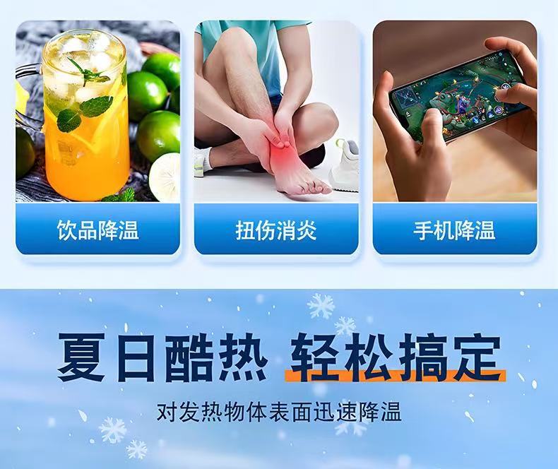 Summer car cooling agent, instant cooling car spray, portable outdoor cooling mist for summer relief, direct from the manufacturer