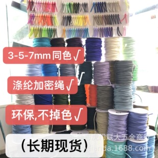 ��Ʒ�|32�V����5mm��ɫ��]�A�K�h��ñ�Kѝ�K�����K��ɢ�Ĳ��˓Q