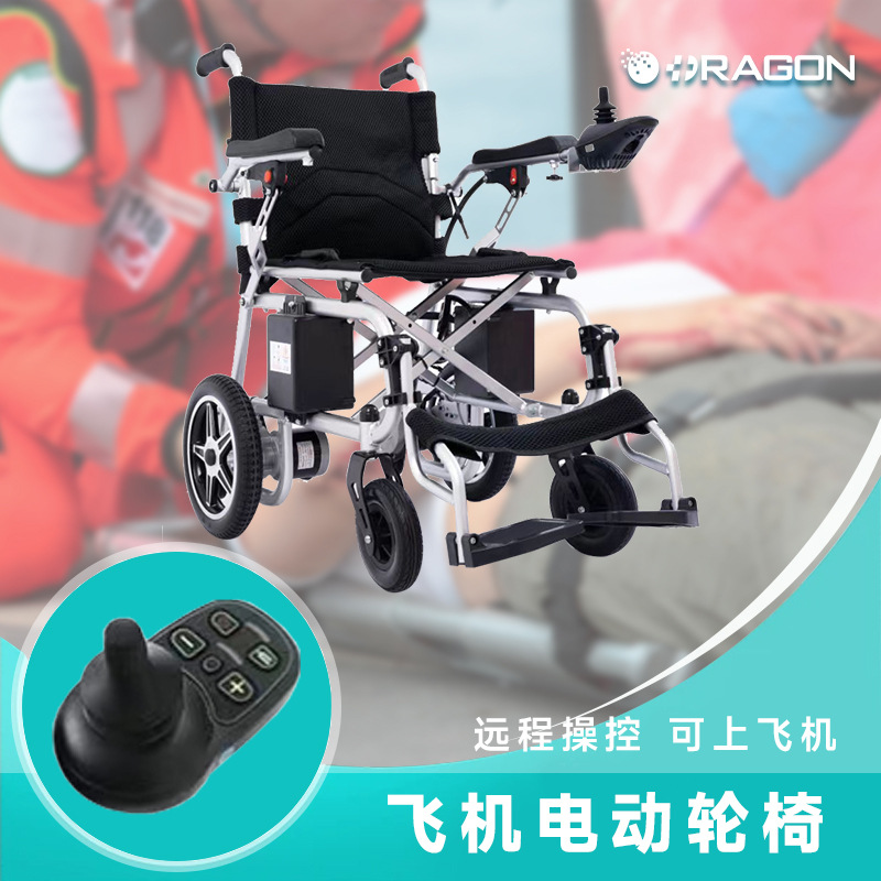 跨境出口铝合金锂电折叠电动轮椅便携老人残疾代步车可上飞机厂家