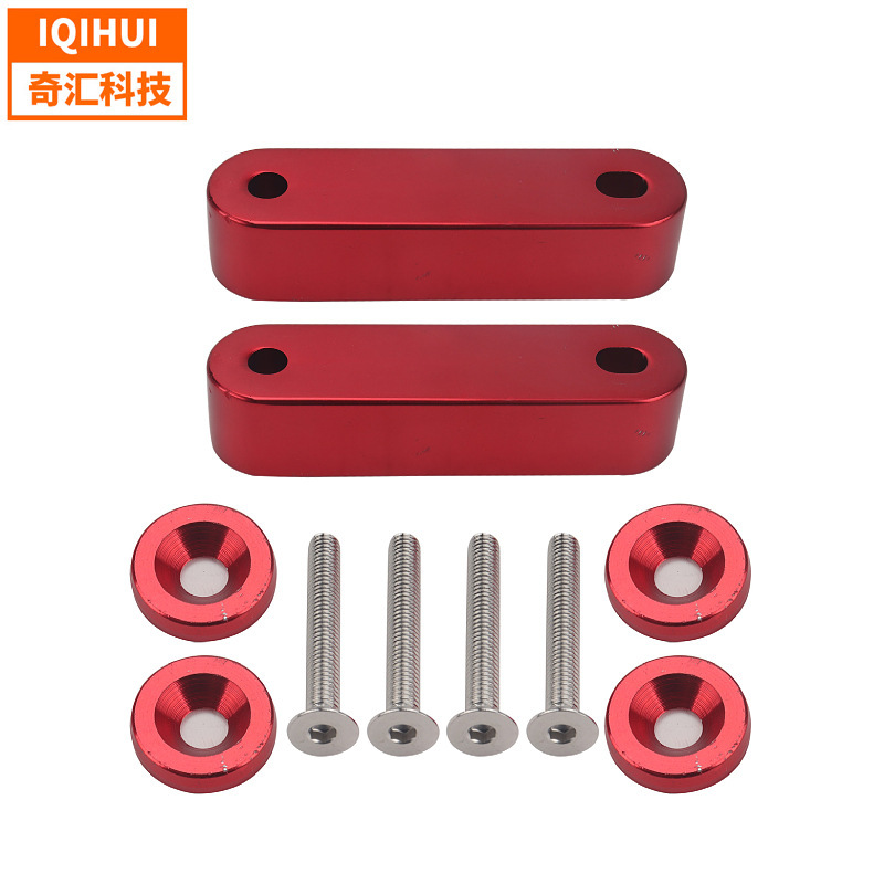 Racing car modification parts JDM Machine cover height pad Machine cover height pad engine engine ventilation installation screws Racing car modification parts JDM Machine cover height pad Machine cover height pad engine engine ventilation installation screws