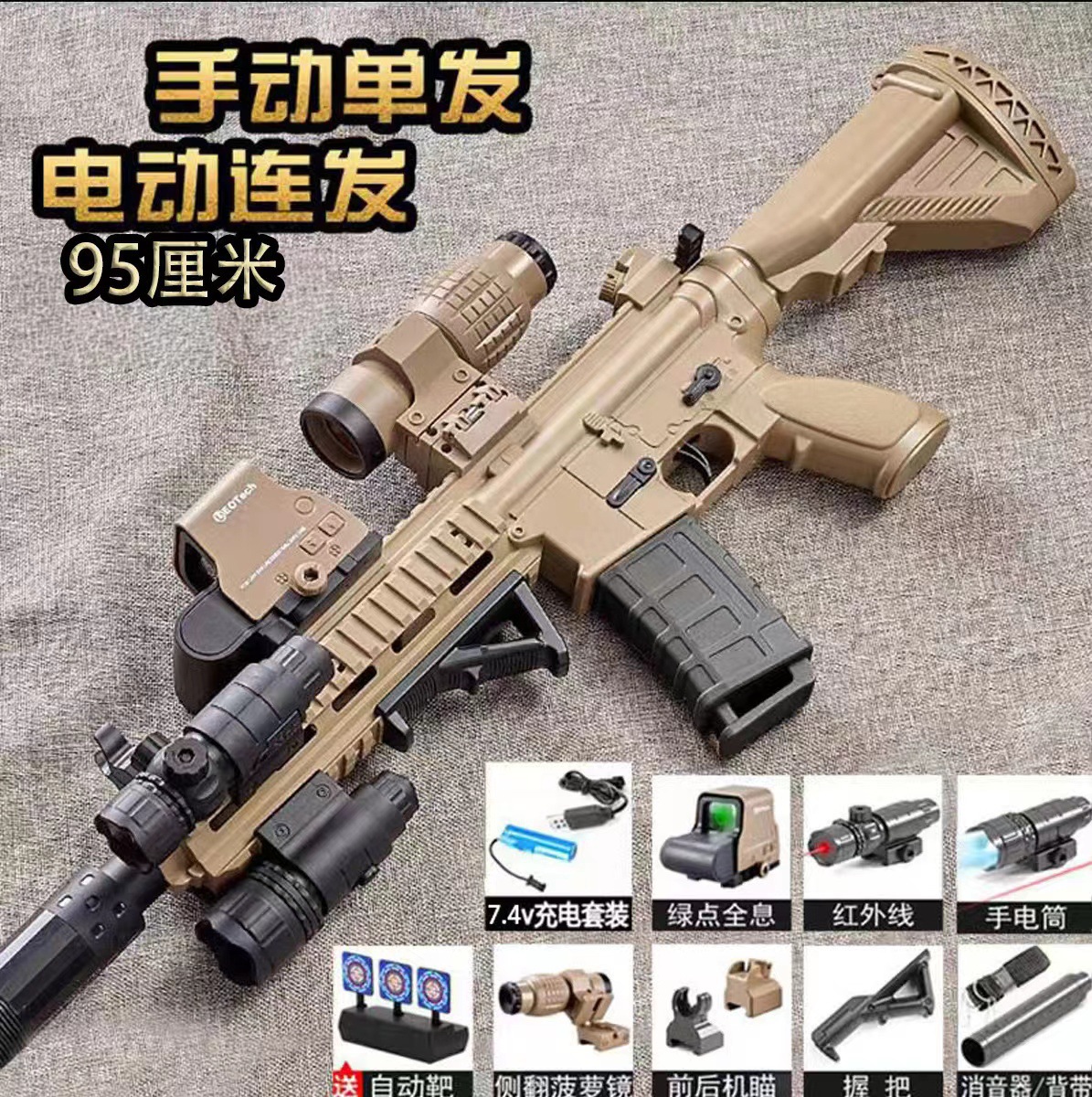 Handline 95cm Sand color [High matching]