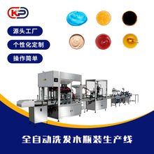 ȫ�Ԅ�ϴ�lˮҺ�wƿ�b���a������ϴ��Һ��ԡ¶���yƷ���w���b�C