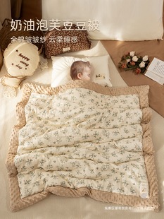 Baby Beanie Quilt, Baby Special Small Quilt, Class a Pure Cotton, Universal for All Seasons, Newborn Kidsren's Quilt, Spring & Fall Blanket