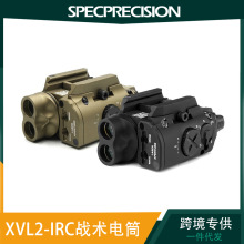 SPECPRECISIONս��XVL2-IRC�ֵ�Ͳ�ɵ���