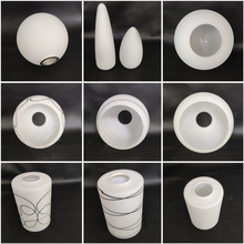 磨砂玻璃配件简约美式餐厅卧室壁灯吊灯磨砂灯罩灯具配件外垒德株